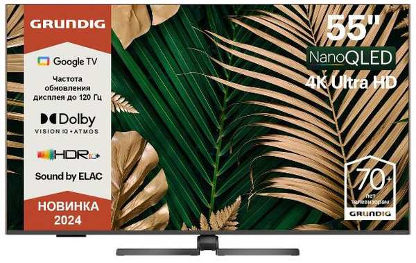 Ultra HD (4K) Nano QLED телевизор 55″ Grundig 55 NANO QLED GH 8700