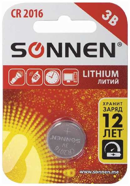 Батарейка Sonnen Lithium CR2016 (451972)