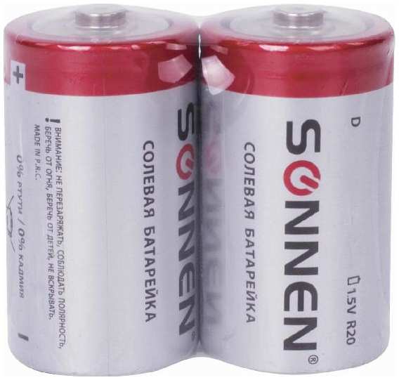 Батарейки Sonnen D (R20), 2 шт (451100)