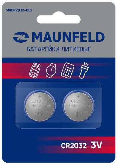 Батарейки Maunfeld Lithium CR2032, 2 шт (MBCR2032-BL2)