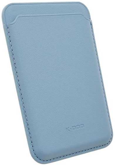 Картхолдер Leather Co MagSafe, кожаный для Apple iPhone 15 Plus, небесно-голубой (2038648429578) 90154650291