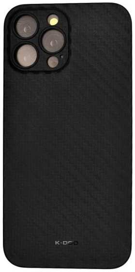 Чехол AIR Carbon для iPhone 14 Pro Max, чёрный (2037362039964) 90154651037