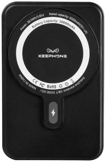 Внешний аккумулятор Keephone MagSafe для Apple iPhone 10000mAh, черный (2037493915601) 90154657120