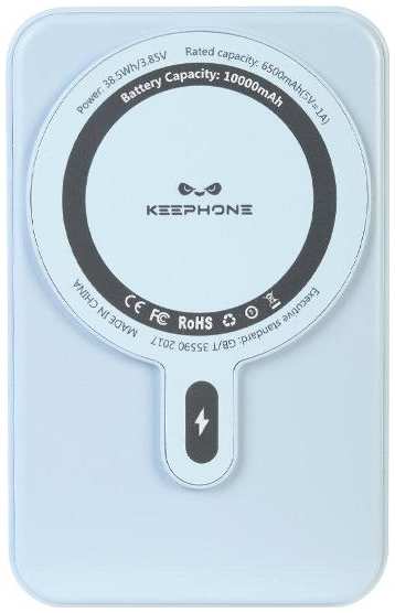 Внешний аккумулятор Keephone MagSafe для Apple iPhone 10000mAh, голубой (2037493913331) 90154657121