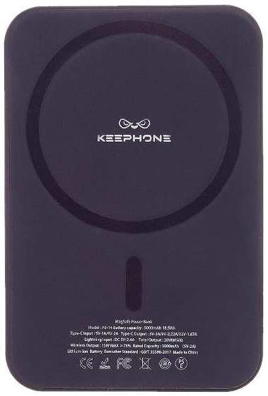 Внешний аккумулятор Keephone MagSafe для Apple iPhone 5000mAh, фиолетовый (2037493808668) 90154657123