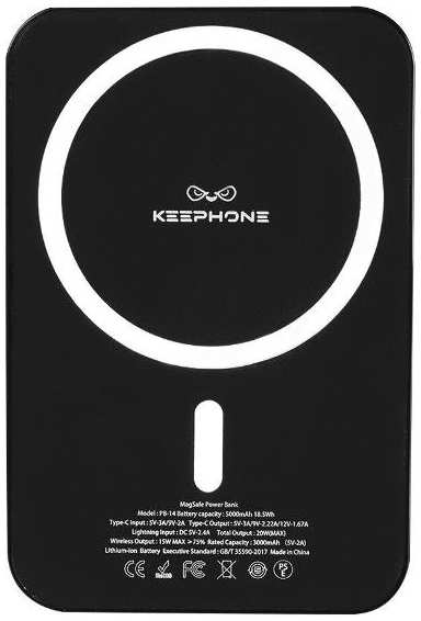 Внешний аккумулятор Keephone MagSafe для Apple iPhone 5000mAh, черный (2037493810623) 90154657125