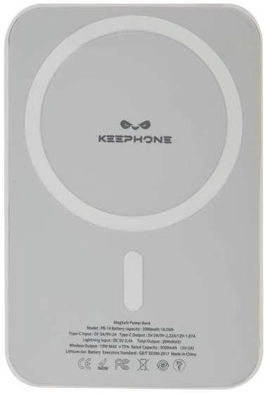 Внешний аккумулятор Keephone MagSafe для Apple iPhone 5000mAh, белый (2037493802659) 90154657129
