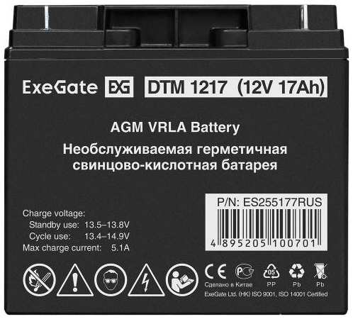 Аккумулятор для ИБП ExeGate 12V 17Ah, клеммы F3, болт М5 с гайкой (DTM 1217) 90154659401