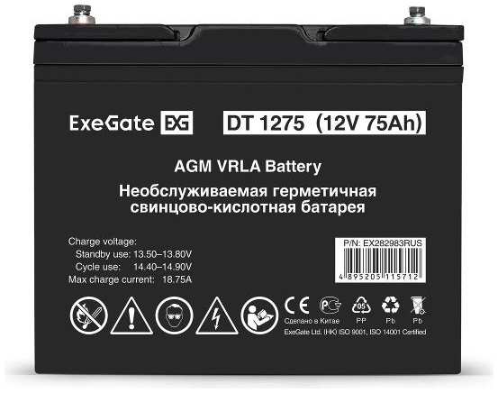 Аккумулятор для ИБП ExeGate 12V 75Ah, под болт М6 (DT 1275) 90154659420