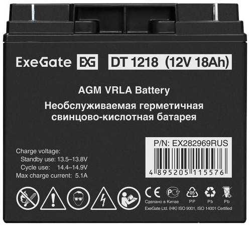 Аккумулятор для ИБП ExeGate 12V 18Ah, клеммы F3, болт М5 с гайкой (DT 1218)