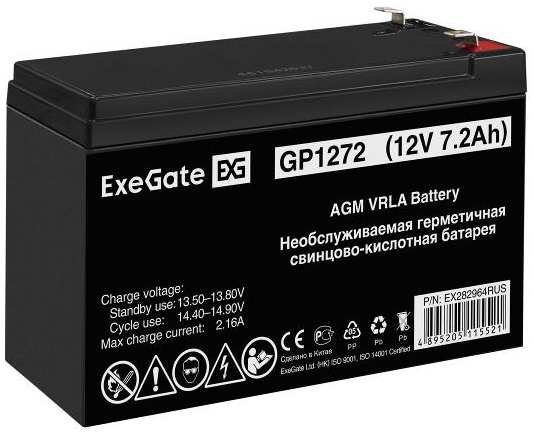 Аккумулятор для ИБП ExeGate 12V 7.2Ah 1227W, клеммы F2 (GP1272)