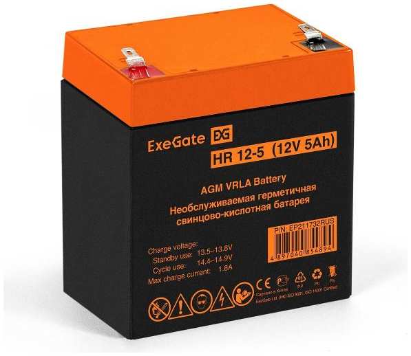 Аккумулятор для ИБП ExeGate 12V 5Ah 1221W, клеммы F2 (HR 12-5)