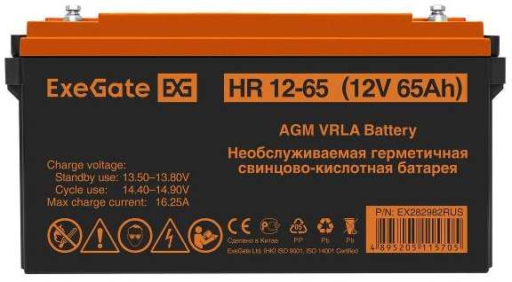 Аккумулятор для ИБП ExeGate 12V 65Ah, под болт М6 (HR 12-65) 90154659453