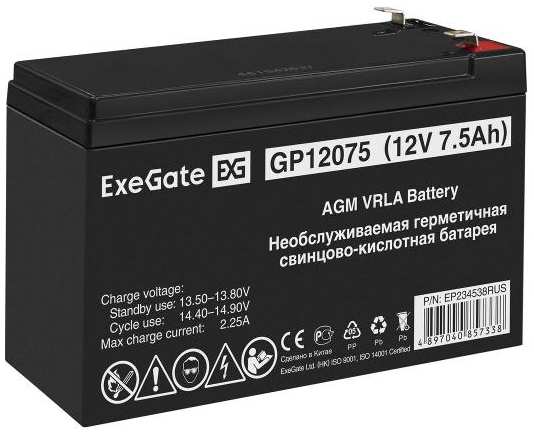 Аккумулятор для ИБП ExeGate 12V 7.5Ah 1227W, клеммы F2 (GP12075) 90154659490