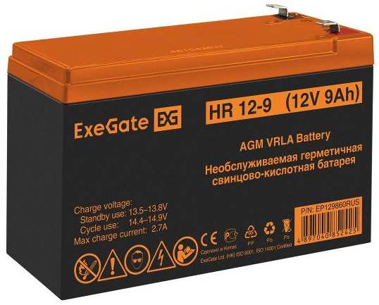 Аккумулятор для ИБП ExeGate 12V 9Ah 1234W, клеммы F2 (HR 12-9) 90154659848