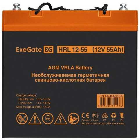 Аккумулятор для ИБП ExeGate 12V 55Ah, под болт М6 (HRL 12-55)