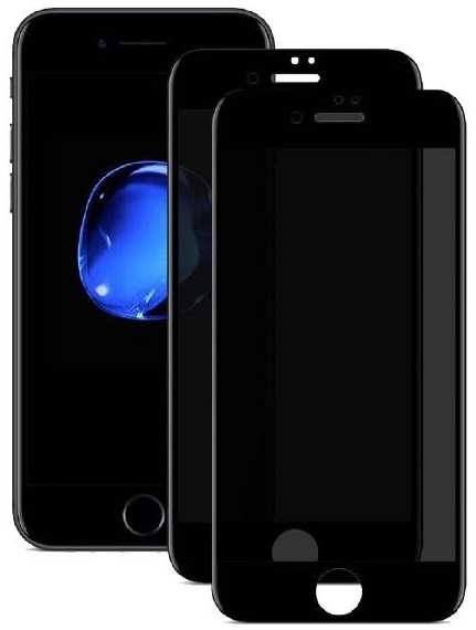 Комплект защитных стекол PERFEO Антишпион для Apple iPhone 7/8/SE 2020 3D Black, 2 шт (PF_D0293)