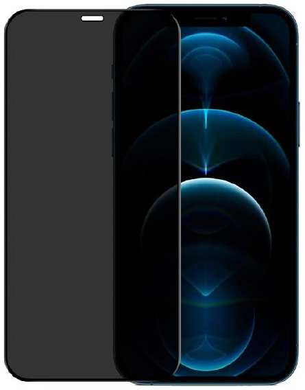 Защитное стекло с рамкой 3D PERFEO с эффектом ″Антишпион″ для Apple iPhone 12 Pro Max, черное (PF_D0154)