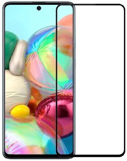 Защитное стекло с рамкой PERFEO для Samsung Galaxy S10 Lite/Note 10 Lite Full Screen&Glue Black (PF_D0180) 90154669201