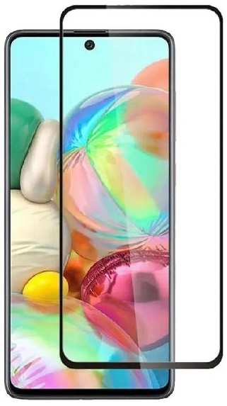 Комплект защитных стекол PERFEO для Samsung Galaxy A53/S21 FE Full Screen&Glue Black, 3 шт (PF_D0230)