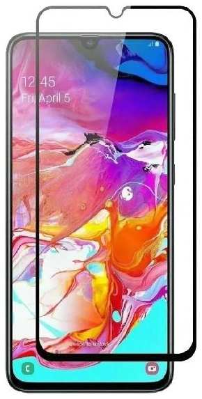 Комплект защитных стекол PERFEO для Samsung Galaxy A33 Full Screen&Glue Black, 3 шт (PF_D0229)