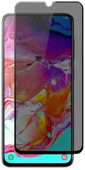 Защитное стекло с рамкой PERFEO Антишпион для Samsung Galaxy A31/M32/M22/A32/A22 Full Screen (PF_D0533)
