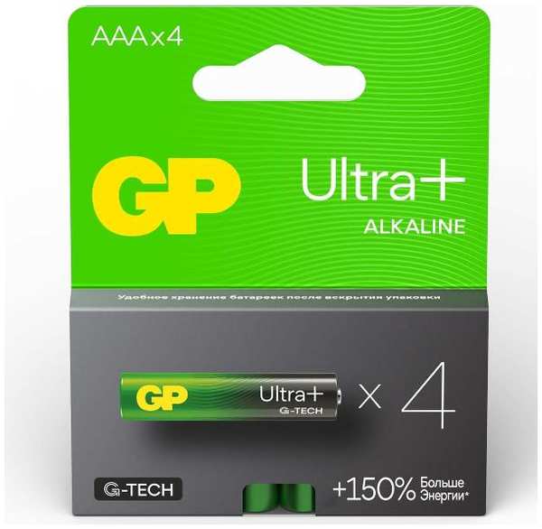 Батарейки GP Ultra+ Alkaline LR03 (AAA), 4 шт (24AUPA21-2CRSB4)