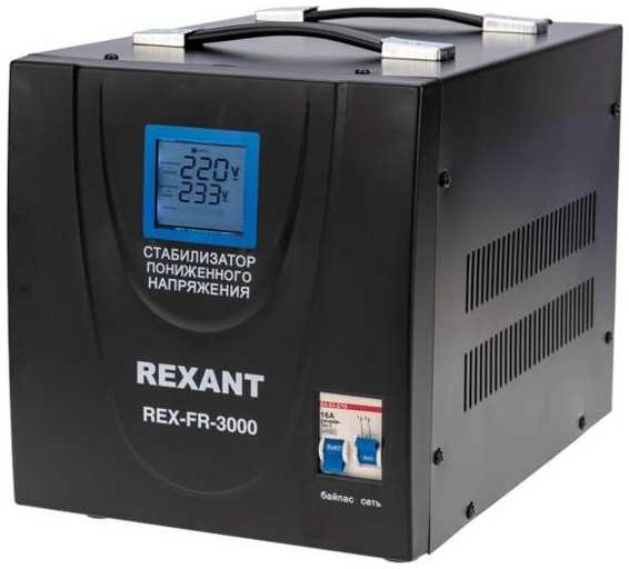 Стабилизатор напряжения Rexant REX-FR-3000