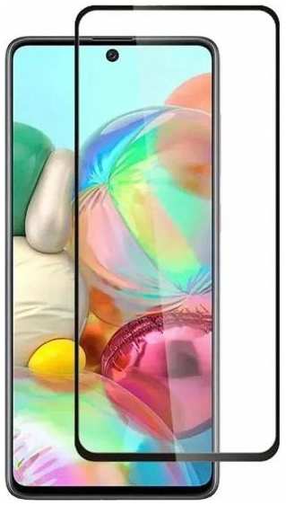 Комплект защитных стекол PERFEO Антишпион для Samsung Galaxy A53 5G, 2 шт (PF_D0891)
