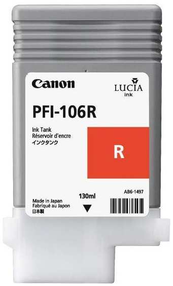 Картридж Canon PFI-106R (6627B001)