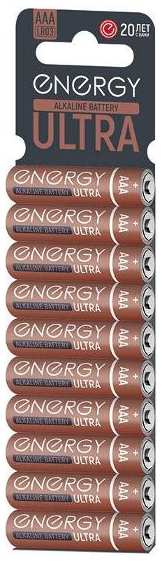 Батарейки Energy Ultra LR03 (AAA) 10KS, 10 шт (107047) 90154691433