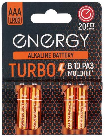 Батарейки Energy Turbo LR03 (AAA) 4B, 4 шт (107049) 90154691435