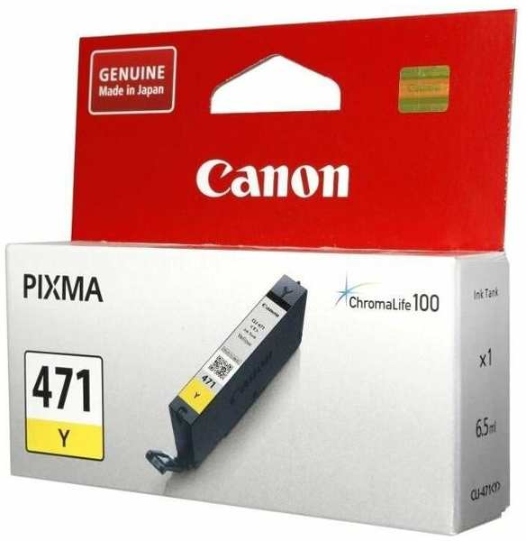 Картридж Canon CLI-471 Y (0403C001)