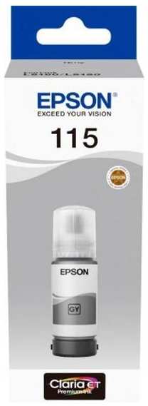 Чернила Epson 115, серые (C13T07D54A)