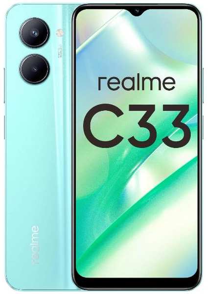 Смартфон Realme С33 4/64GB Blue 90154695614