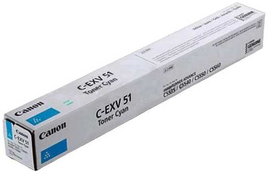 Картридж Canon C-EXV51L C (0485C002)