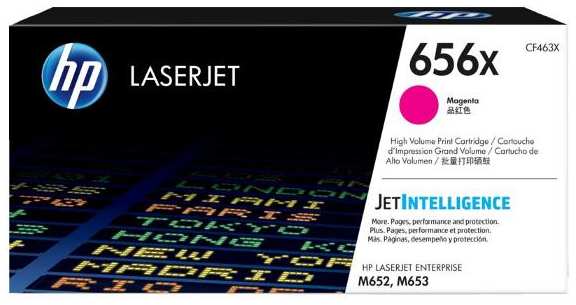 Картридж HP LaserJet 656X, пурпурный (CF463X)