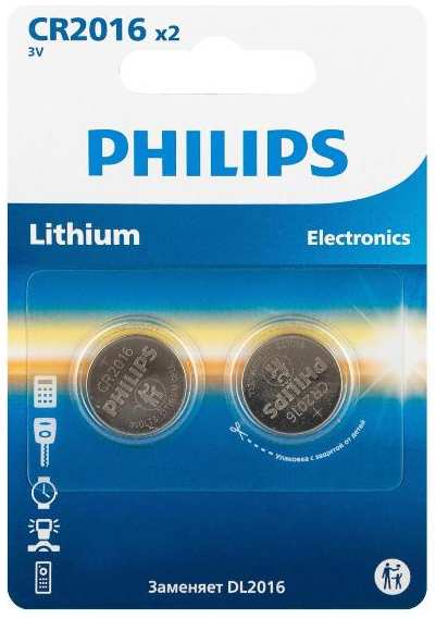 Батарейки Philips CR2016, 2 шт (CR2016P2/51) 90154701001