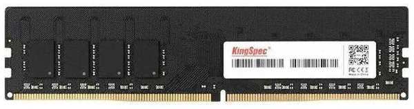 Оперативная память Kingston DDR4 1x8GB 3200MHz DIMM (KS3200D4P13508G) 90154723045