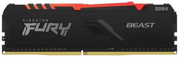 Оперативная память Kingston Fury Beast DDR4 1x32GB 3200MHz DIMM (KF432C16BB2A/32)