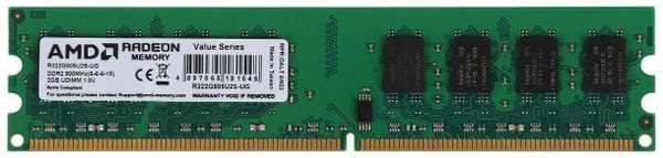 Оперативная память AMD DDR2 1x2GB 800MHz DIMM (R322G805U2S-UG) 90154723064