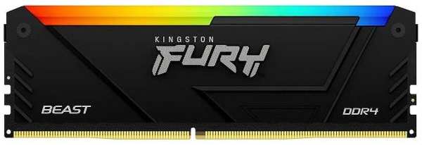 Оперативная память Kingston Fury Beast DDR4 1x8GB 3200MHz DIMM (KF432C16BB2A/8) 90154723081