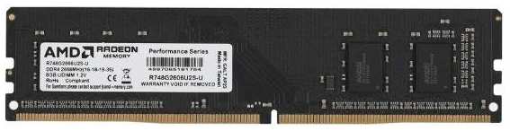 Оперативная память AMD Radeon R7 Performance DDR4 2666MHz CL16 8GB (R748G2606U2S-U) 90154724144