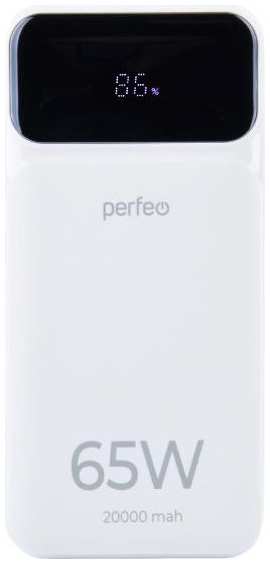 Внешний аккумулятор PERFEO Laptop, 20000мАч, белый (PF_E1637) 90154724524
