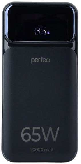 Внешний аккумулятор PERFEO Laptop, 20000мАч, черный (PF_E1636) 90154724575