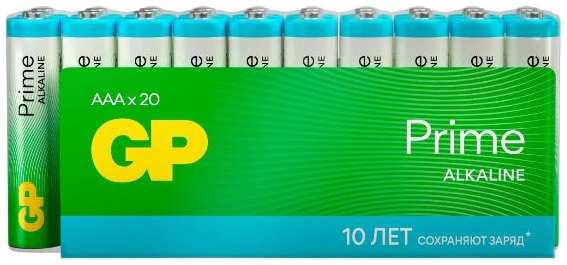 Батарейки GP Prime Alkaline LR03 (AAA), 20 шт (24APA21-2CRSWC20)