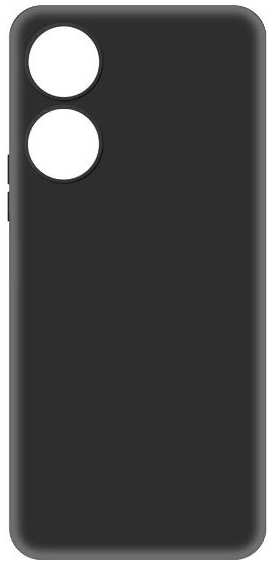 Чехол KRUTOFF Soft Case для Honor X5 Plus, черный (480586) 90154740177