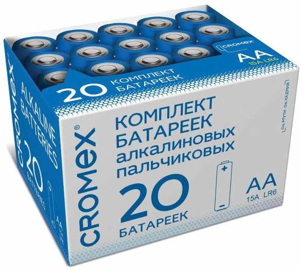 Батарейки CROMEX Alkaline АА (LR6), 20 шт (455593)