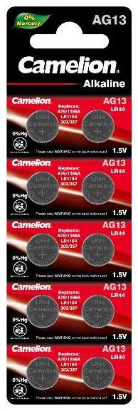 Батарейки Camelion Mercury Free G13 (LR44), 10 шт (AG13-BP10)