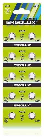 Батарейки Ergolux AG13, 1,5В, 10 шт (AG13-BP10)